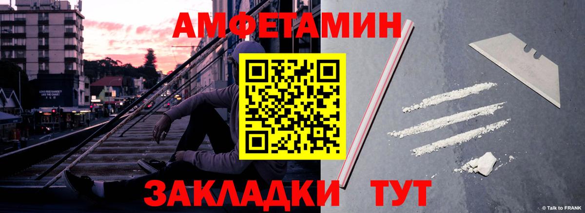 Нарткала  АМФ Premium  АМФЕТАМИН  Вход с VPN  Амфетамин 