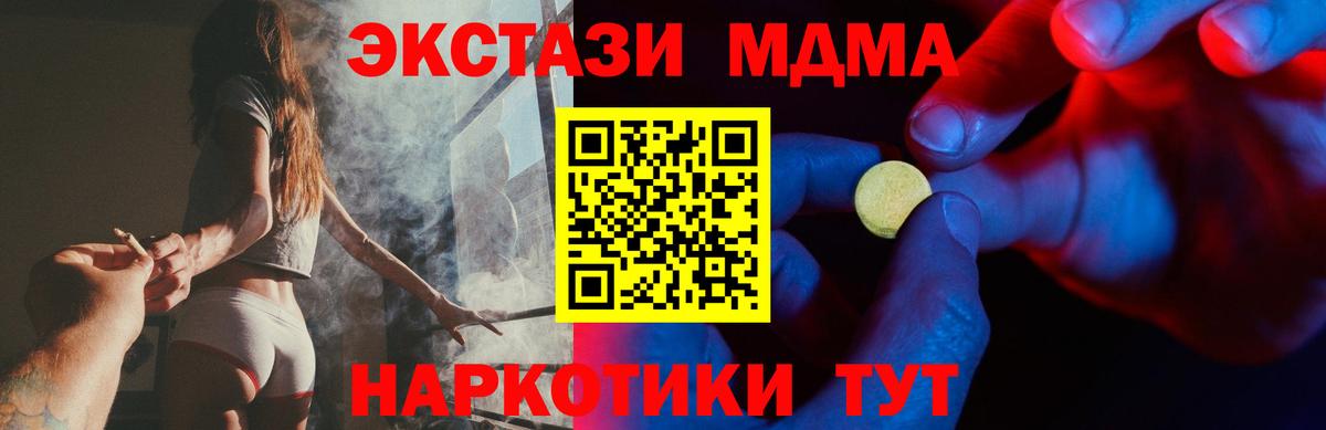 Экстази 99% Нарткала