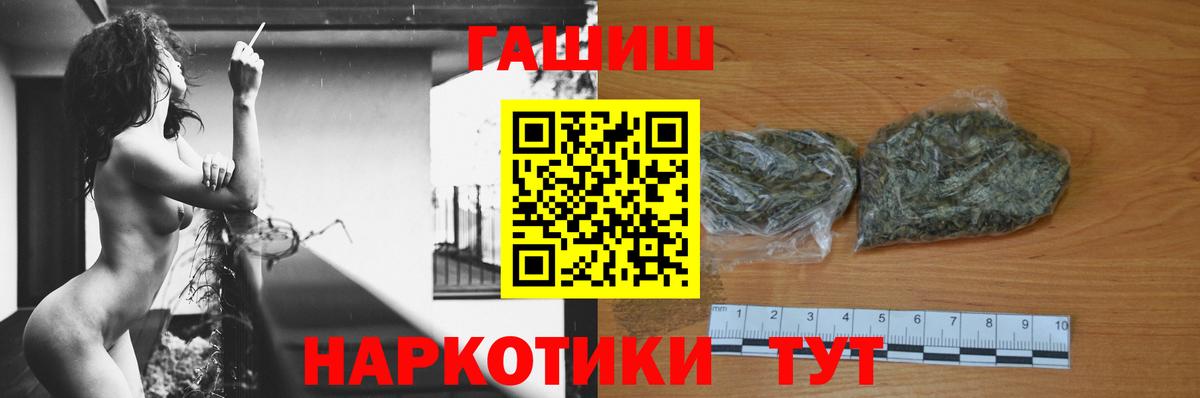 Нарткала  ГАШ  Вход с VPN  ГАШ гарик  Гашиш AMNESIA HAZE 
