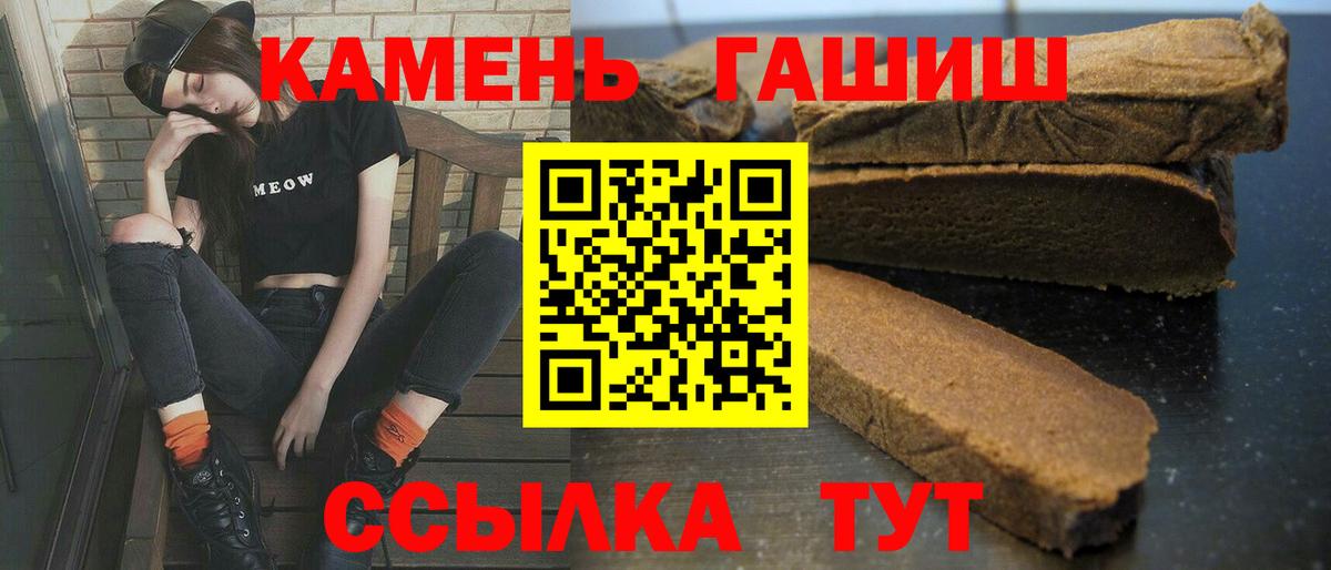 ГАШИШ индика сатива Нарткала