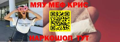 ALPHA PVP Сланцы