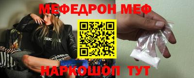 молекула духа Славгород