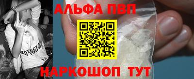 молекула духа Славгород