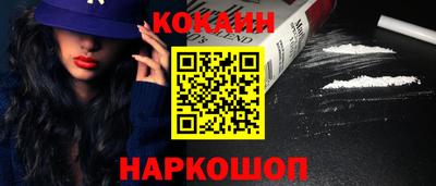 молекула духа Славгород