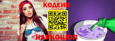 ALPHA PVP Сланцы