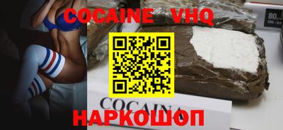 ALPHA PVP Сланцы