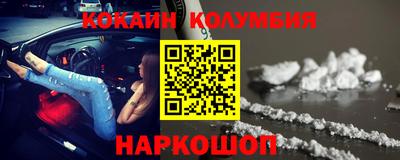 молекула духа Славгород