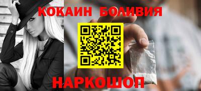 ALPHA PVP Сланцы