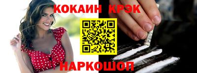 гидропоника Славянск-на-Кубани