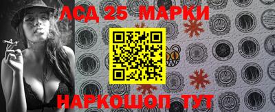 молекула духа Славгород