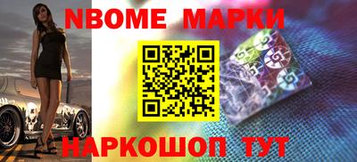 ALPHA PVP Сланцы