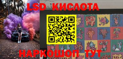 гидропоника Славянск-на-Кубани