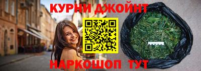 молекула духа Славгород