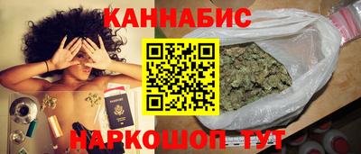 молекула духа Славгород
