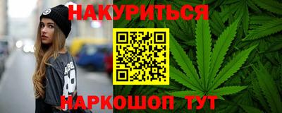 молекула духа Славгород