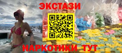 молекула духа Славгород