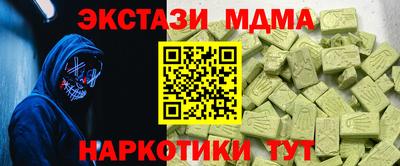 ALPHA PVP Сланцы