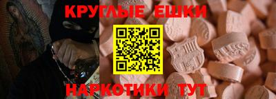 ALPHA PVP Сланцы