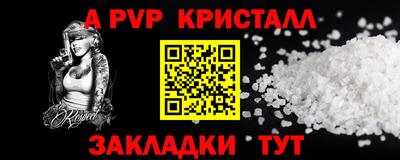 молекула духа Славгород