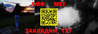 молекула духа Славгород