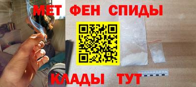 ALPHA PVP Сланцы