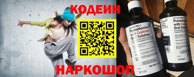 ALPHA PVP Сланцы