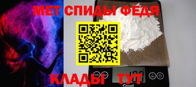 молекула духа Славгород