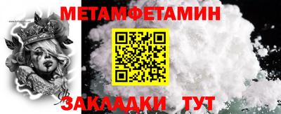 ALPHA PVP Сланцы