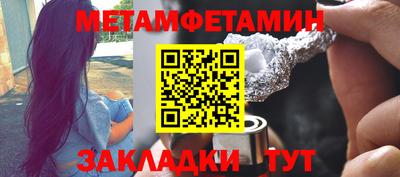 молекула духа Славгород