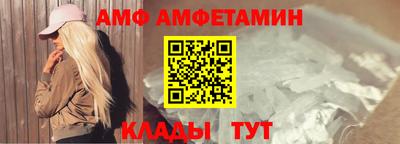 ALPHA PVP Сланцы