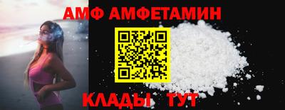 молекула духа Славгород