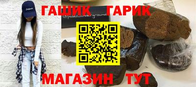 гидропоника Славянск-на-Кубани
