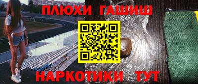 ALPHA PVP Сланцы