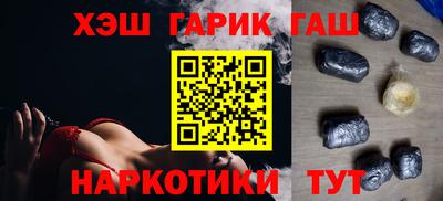 молекула духа Славгород