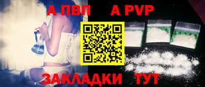 молекула духа Славгород
