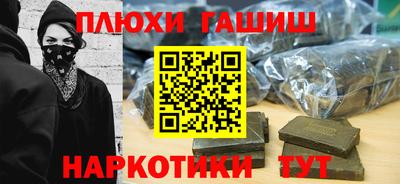 гидропоника Славянск-на-Кубани