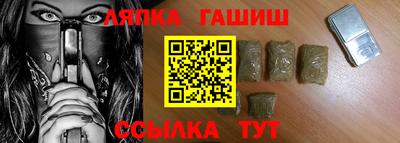 гидропоника Славянск-на-Кубани