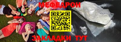 ALPHA PVP Сланцы