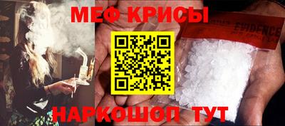 молекула духа Славгород