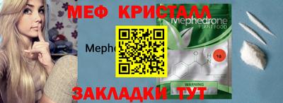 молекула духа Славгород