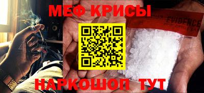 молекула духа Славгород