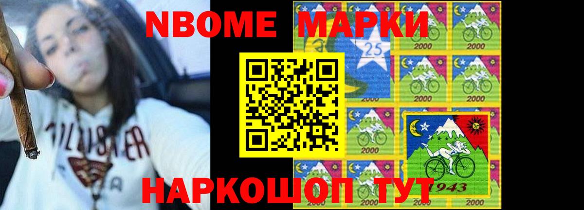 ЛСД экстази  Вход с VPN  Нарткала  LSD-25 экстази кислота 