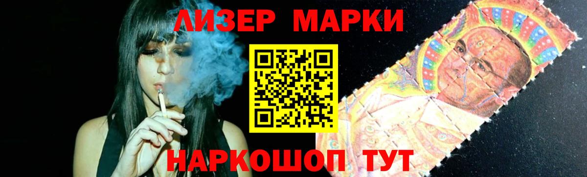 LSD-25 экстази кислота Нарткала