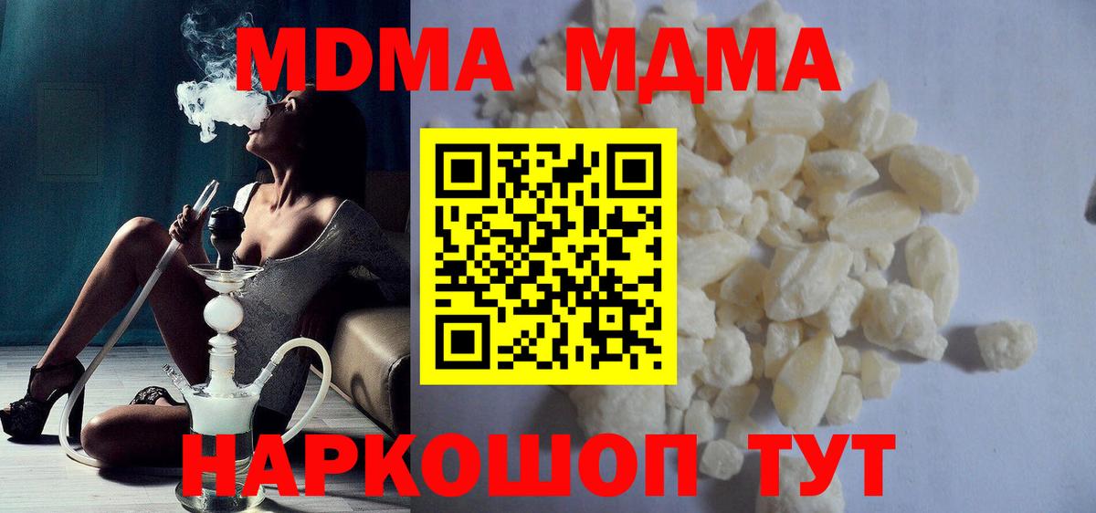 Нарткала  Cocaine  ГАШИШ  NBOMe  Меф МЯУ МЯУ кристаллы  Каннабис  Вход с VPN  Купить наркотики 