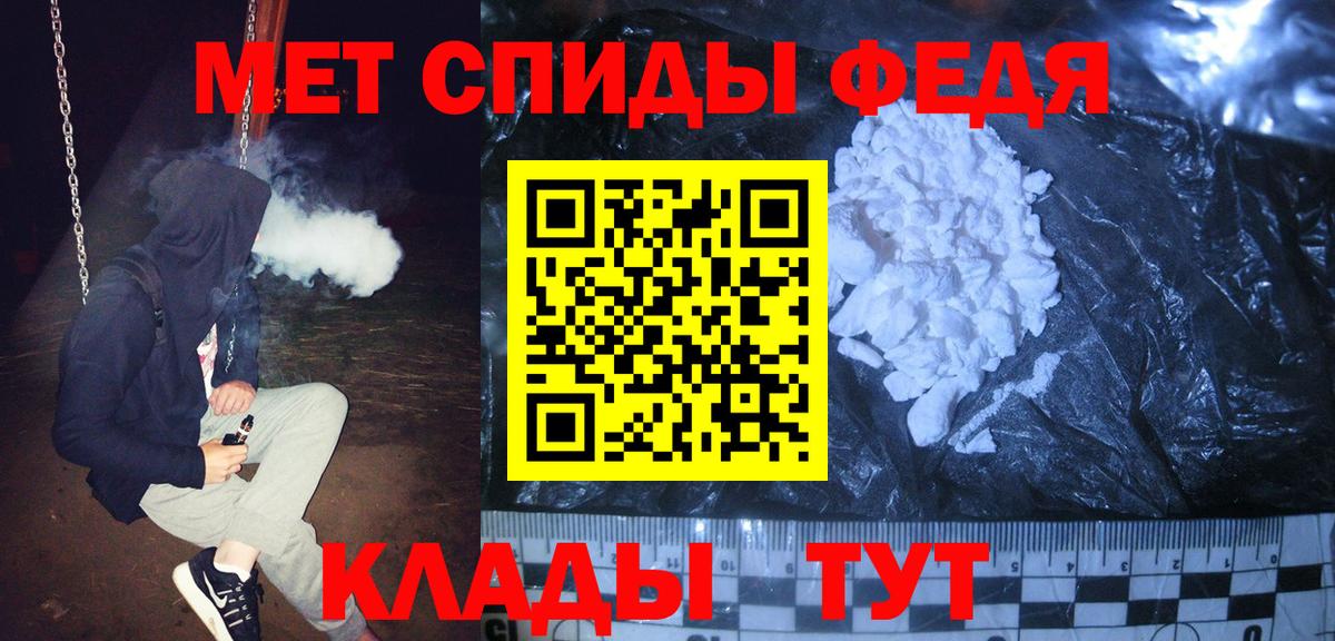 Первитин  Первитин пудра  Первитин пудра  Вход с VPN  Нарткала 