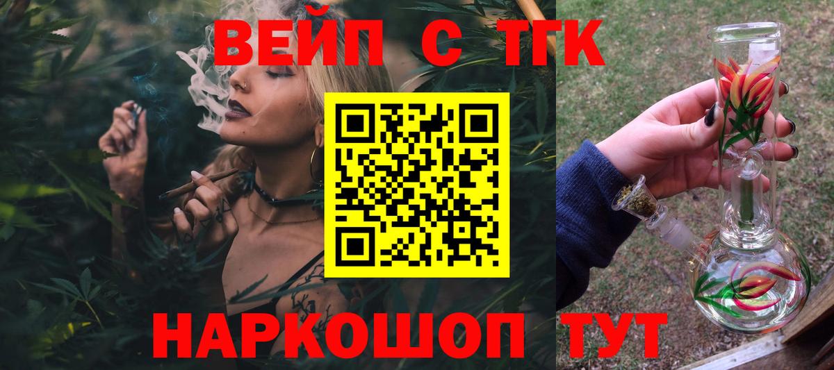 Дистиллят ТГК Wax  OMG ТОР  Нарткала  Вход с VPN 