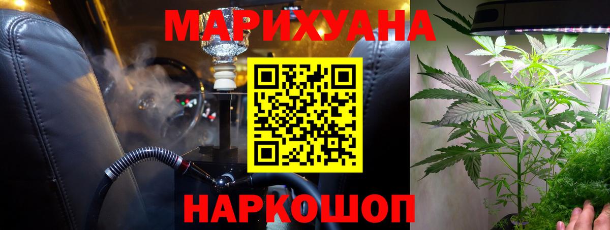 Шишки марихуана VHQ Нарткала