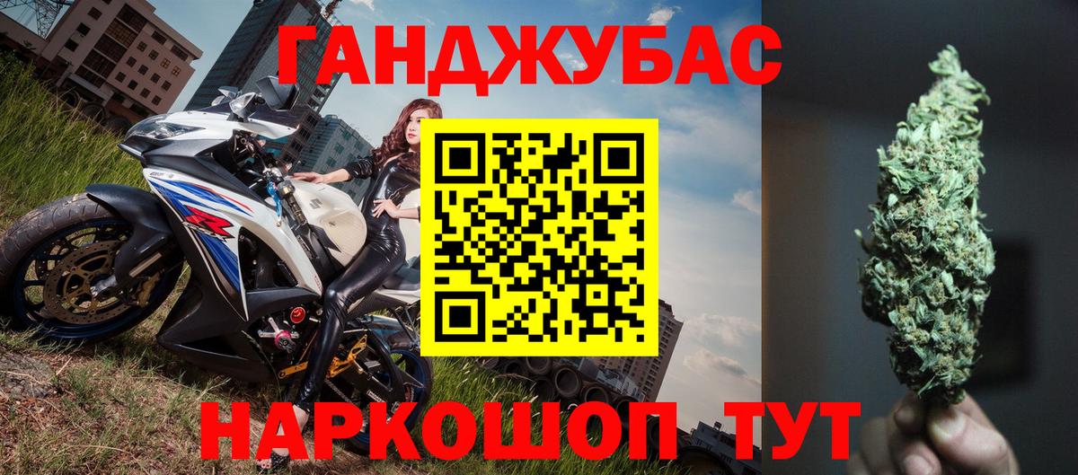 Нарткала  Бошки марихуана Bruce Banner  Каннабис AK-47  Шишки марихуана SATIVA & INDICA  Вход с VPN 